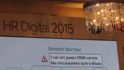 Чим hr digital відрізняється від hr sapiens (відрізняється) Чим hr digital відрізняється від hr sapiens