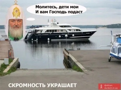 Часто бачу, що церковнослужителі їздять на джипах, невже вони такі багаті (храм) Часто бачу, що церковнослужителі їздять на джипах, невже вони такі багаті