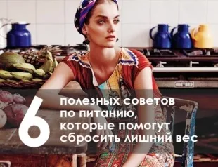 Чим замінити солодке і борошняне при схудненні смачні і корисні альтернативи, ніж замінити солодке () Чим замінити солодке і борошняне при схудненні смачні і корисні альтернативи, ніж замінити солодке
