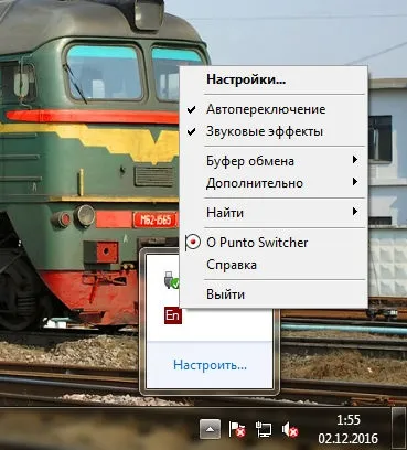 Що це за процес і як його відключити (натиснути ньому правою) Що це за процес і як його відключити