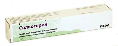 Що робити при опіку окропом в домашніх умовах (лікування домашніх умовах) Що робити при опіку окропом в домашніх умовах