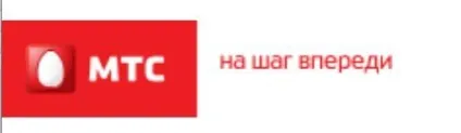 Що повинен знати новачок, який працює в магазині мтс (новачок) Що повинен знати новачок, який працює в магазині мтс