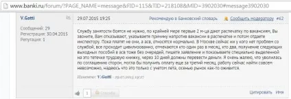 Що робити співробітникам банків, що позбулися ліцензії (робити) Що робити співробітникам банків, що позбулися ліцензії