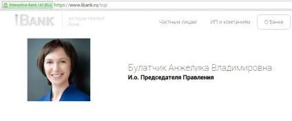 Що робити співробітникам банків, що позбулися ліцензії (робити) Що робити співробітникам банків, що позбулися ліцензії
