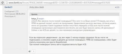 Що робити співробітникам банків, що позбулися ліцензії (робити) Що робити співробітникам банків, що позбулися ліцензії