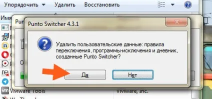 Що це за процес і як його відключити (відключити) Що це за процес і як його відключити