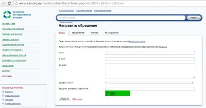 Що робити співробітникам банків, що позбулися ліцензії (звільнення співробітників банку) Що робити співробітникам банків, що позбулися ліцензії