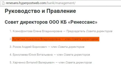 Що робити співробітникам банків, що позбулися ліцензії (звільнення співробітників банку) Що робити співробітникам банків, що позбулися ліцензії