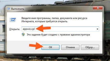 Що це за процес і як його відключити (відключити) Що це за процес і як його відключити