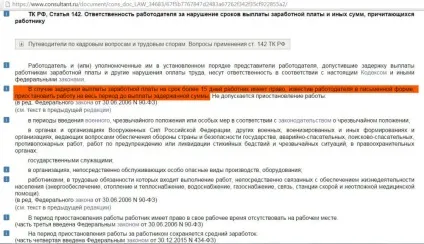 Що робити співробітникам банків, що позбулися ліцензії (співробітникам) Що робити співробітникам банків, що позбулися ліцензії