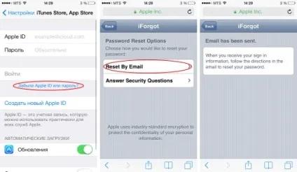 Що робити якщо забув пароль від icloud або потрібно видалити обліковий запис і вийти - Харків (icloud) Що робити якщо забув пароль від icloud або потрібно видалити обліковий запис і вийти - Харків