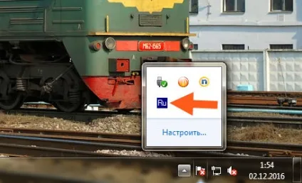 Що це за процес і як його відключити (натиснути ньому правою) Що це за процес і як його відключити