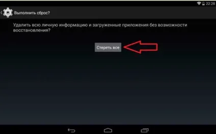Що робити, якщо не встановлюються сервіси google play на андроїд (google) Що робити, якщо не встановлюються сервіси google play на андроїд