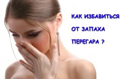 Щоб не було перегару на ранок і засіб яке допомагає (ранок) Щоб не було перегару на ранок і засіб яке допомагає