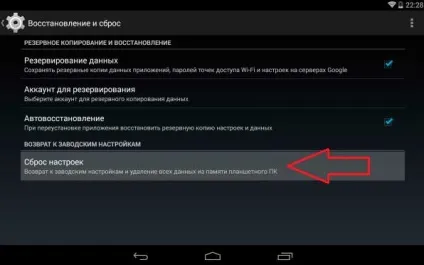 Що робити, якщо не встановлюються сервіси google play на андроїд (google) Що робити, якщо не встановлюються сервіси google play на андроїд