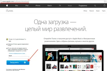Що робити, якщо не вдалося відновити ipad невідома помилка (робити) Що робити, якщо не вдалося відновити ipad невідома помилка