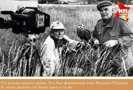 Читати вікно в природу - пісків василь михайлович - сторінка 1 (вікно в природу) Читати вікно в природу - пісків василь михайлович - сторінка 1
