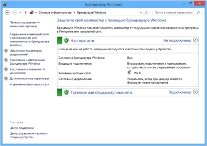 Що робити, якщо не вдалося відновити ipad невідома помилка (помилка) Що робити, якщо не вдалося відновити ipad невідома помилка