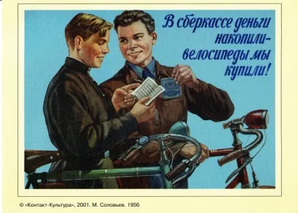 Що робити якщо ощадна книжка була загублена або її вкрали (книжка) Що робити якщо ощадна книжка була загублена або її вкрали
