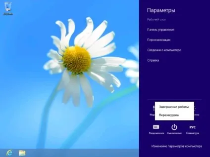 Що робити, якщо комп'ютер довго вимикається чому так відбувається (що робити) Що робити, якщо комп'ютер довго вимикається чому так відбувається