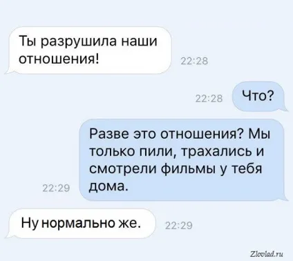 Що робити, якщо чоловік запитує про колишніх (колишніх) Що робити, якщо чоловік запитує про колишніх