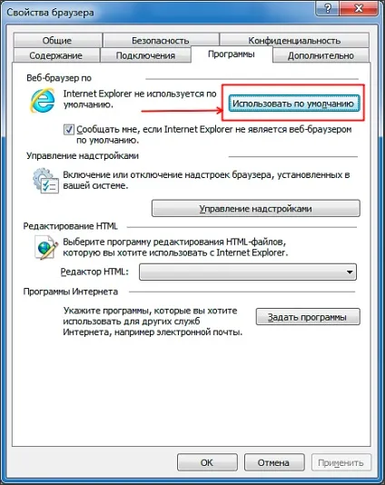 Що робити, якщо не вдалося відновити ipad невідома помилка (помилка) Що робити, якщо не вдалося відновити ipad невідома помилка