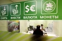Що потрібно знати про курс рубля фінансовий лікнеп, економіка, гроші, аргументи і факти (девальвація) Що потрібно знати про курс рубля фінансовий лікнеп, економіка, гроші, аргументи і факти