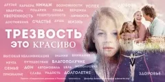 Що не так з тими, хто не п'є «соціальна реклама вУкаіни (тими) Що не так з тими, хто не п'є «соціальна реклама вУкаіни