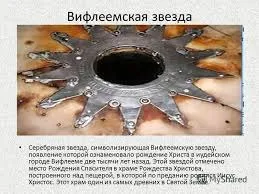 Що ми знаємо про різдво 1