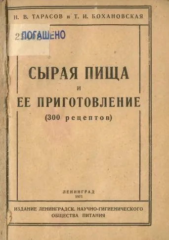 Що найсмачніше в Макдональдсі, пізнавальний журнал! (Смачне) Що найсмачніше в Макдональдсі, пізнавальний журнал!