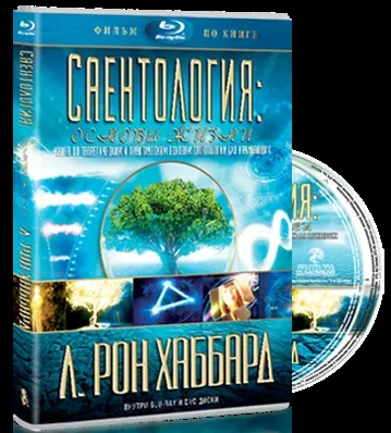 Що означає «переважна особистість»