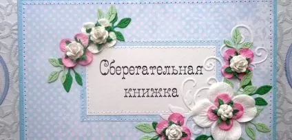 Що зробити на весілля своїми руками від ідеї до втілення (ідеї) Що зробити на весілля своїми руками від ідеї до втілення