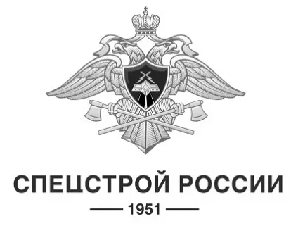 Що привело до скасування Спецстроя - чутки - перебіжчик (Спецстроя) Що привело до скасування Спецстроя - чутки - перебіжчик