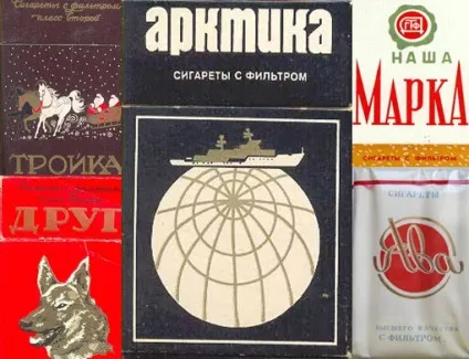 Що курили в ссср