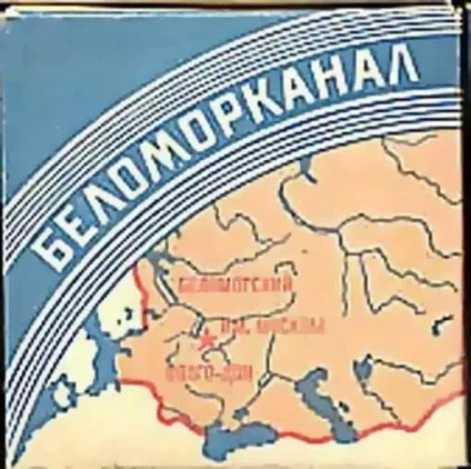 Що курили в ссср