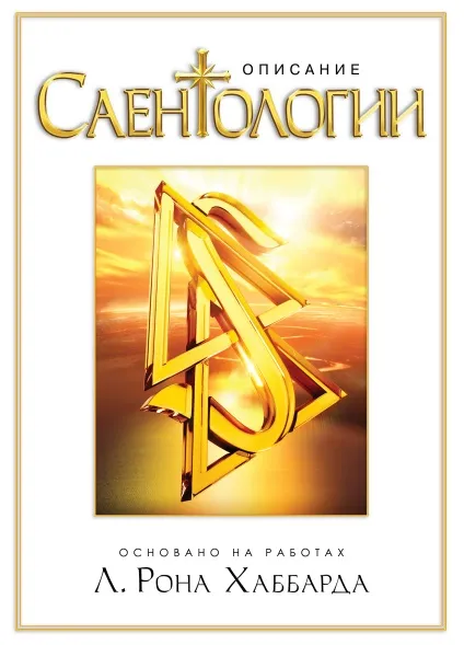 Що означає «переважна особистість»