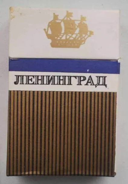 Що курили в ссср