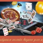 Що таке ігровий слот і для чого він потрібен, жіночий сайт (слот) Що таке ігровий слот і для чого він потрібен, жіночий сайт