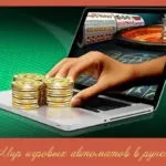 Що таке ігровий слот і для чого він потрібен, жіночий сайт (слот) Що таке ігровий слот і для чого він потрібен, жіночий сайт
