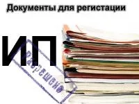 Що таке коди діяльності
