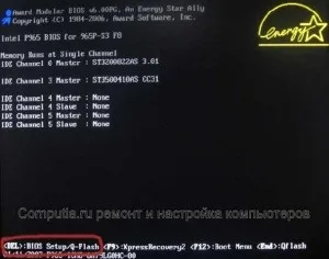 Що таке bios