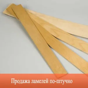 Що таке ламелі