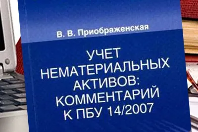 Що таке ставка роялті за використання об'єктів інтелектуальної власності (роялті) Що таке ставка роялті за використання об'єктів інтелектуальної власності