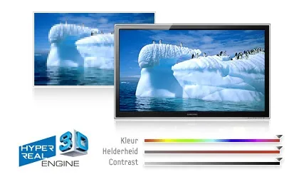 Що таке технологія hyper real engine в телевізорі samsung