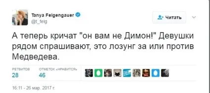 Що за мітинг був в москві чому про нього так багато говорять (кажуть) Що за мітинг був в москві чому про нього так багато говорять