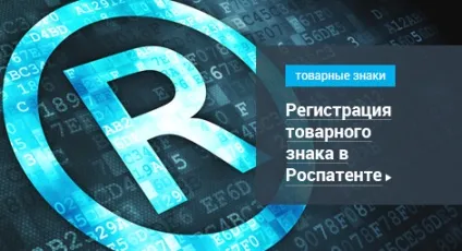 Що таке «колективний» товарний знак, ФПБ «гардіум»