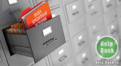 Що таке кредитна історія, як формуються і використовуються кредитні історії (кредитна) Що таке кредитна історія, як формуються і використовуються кредитні історії