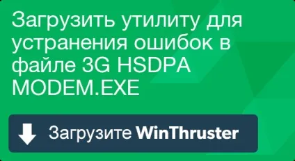 Що таке 3g hsdpa і як його виправити містить віруси або безпечно (віруси) Що таке 3g hsdpa і як його виправити містить віруси або безпечно