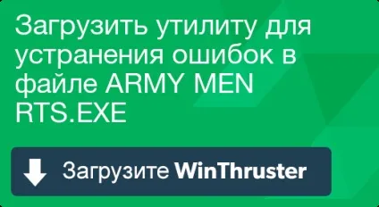 Що таке army men і як його виправити містить віруси або безпечно (безпечно) Що таке army men і як його виправити містить віруси або безпечно