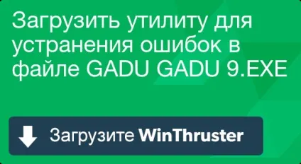 Що таке gadu gadu і як його виправити містить віруси або безпечно (% помилка програми% knowledgebase_file_name %%) Що таке gadu gadu і як його виправити містить віруси або безпечно